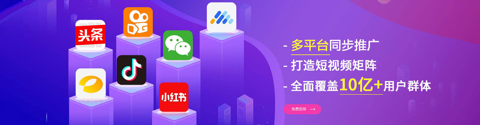 吴堡百度竞价推广